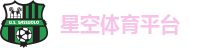 星空体育平台